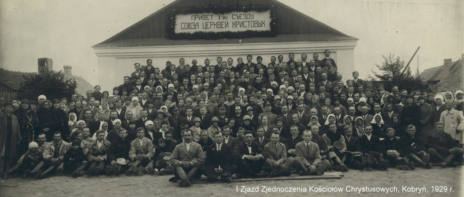 I Zjaz
                        ZKCh, Kobry 1929 r.